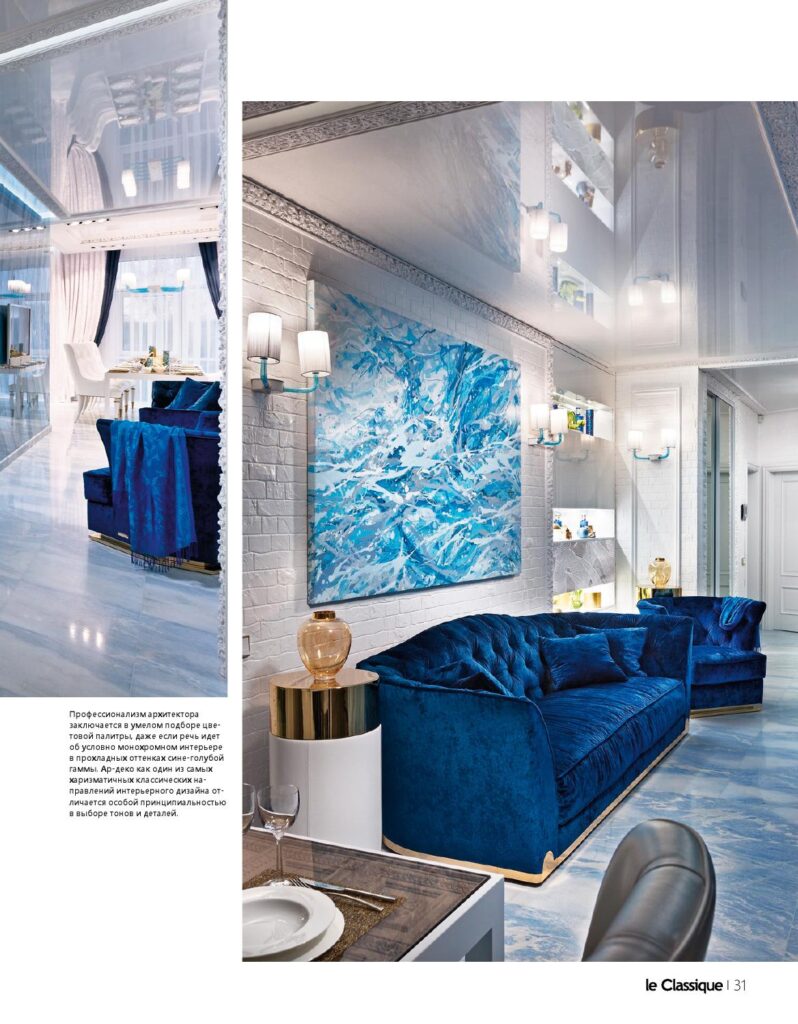 home interior designs